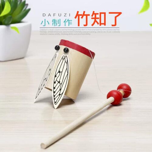 【官方正品】竹知了玩具仿蝉鸣