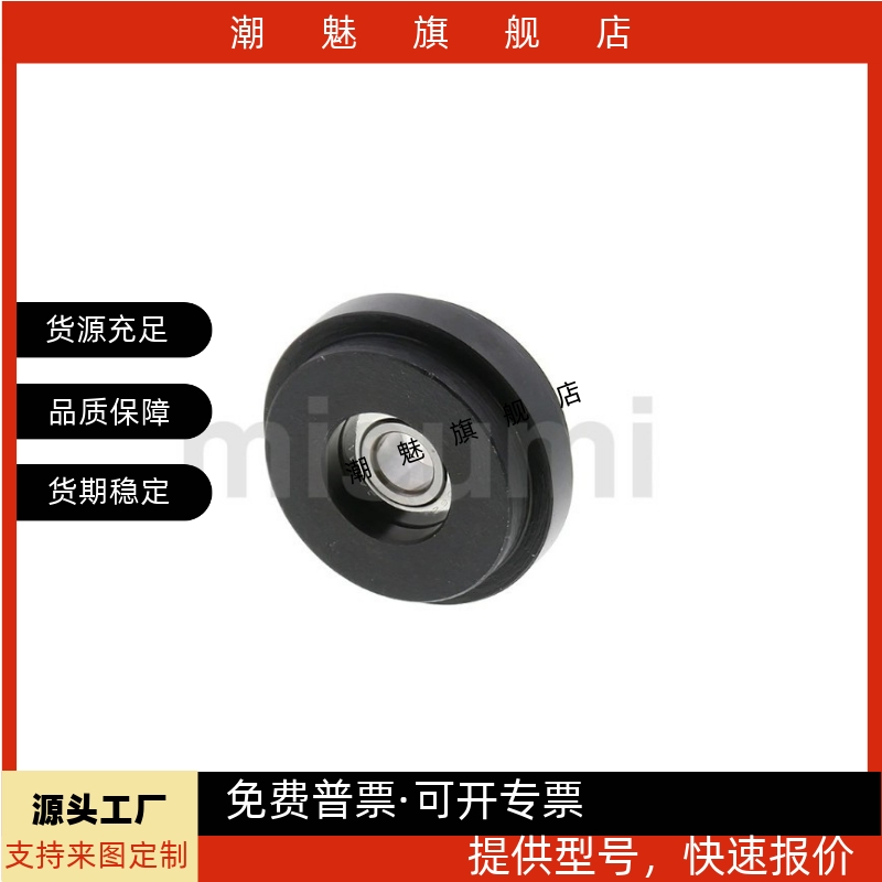 RCH3530SDRCH3540SDRCH3550