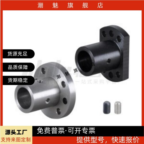 带定位孔法兰型导向轴支座轴承座