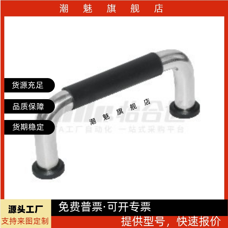 带橡胶拉手XAJ21/26-D10-L80/100