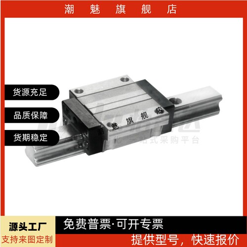 滑块法兰型IBJ31/IBJ33-H24