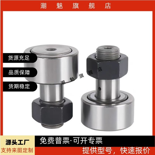 136168191022凸轮轴承随动器