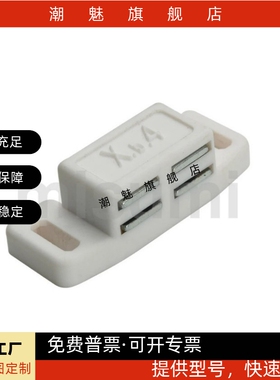 替代 树脂磁力扣 垂直固定小型 C-MXSR1 C-MXSR2