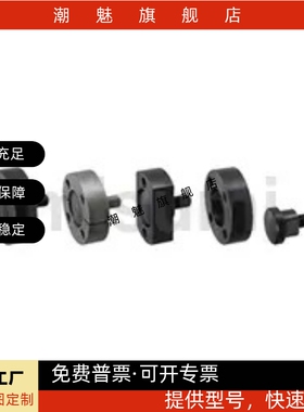 浮动接头FJMA FJMB FJMC FJUMA FJUMB FJUMC 4/5/6/8/10/12/16/20