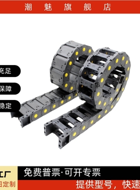 VBK21 31 41-F30-F50-R38-R55-R75-N18-N25-N30-N70-VEK21 31拖链