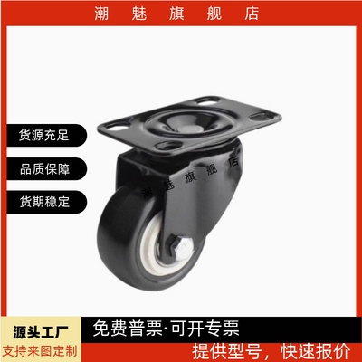 01D40D50D63D75D100D125NPU脚轮