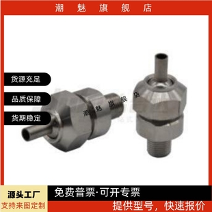 喷嘴NHR21 L50 PNZCV 点式 L30 d10 PNZRF L10