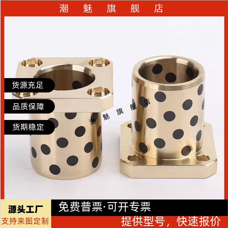 E-MUTSZ OLBK MPTSZ 6-50 无油衬套自润滑石墨铜套 OFR03 RDTSZ