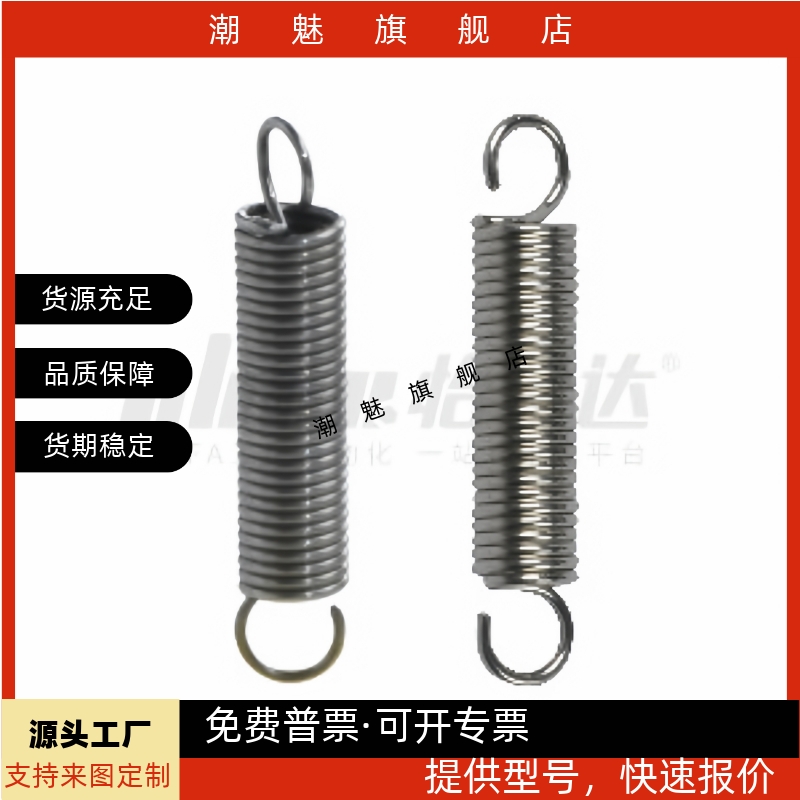 拉伸弹 E-YAUT/YAWT-D3/4/5/6/8/10/12/14/18-L10/20/30替怡合达