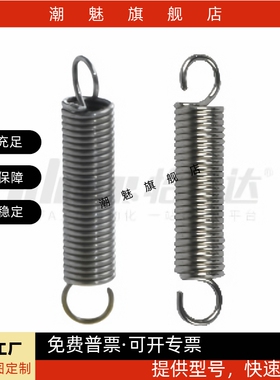 拉伸弹 E-YAUT/YAWT-D3/4/5/6/8/10/12/14/18-L10/20/30替怡合达