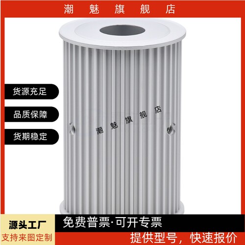EUH01-MXL-14-A-W15-H-d3 同步轮 宽度指定型 MXL/XL型 怡合达