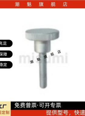 压纹旋钮台阶型外螺纹型C-NKB4/5/6/8/10-10/15/20/25/30/35/40