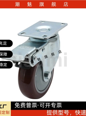 经济型 脚轮 万向带刹型 C-CJFS CJHS CJLS CJTS CJWS 75 100