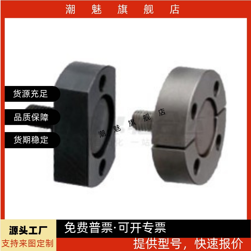 11M3M4568M101216M2022浮动接头