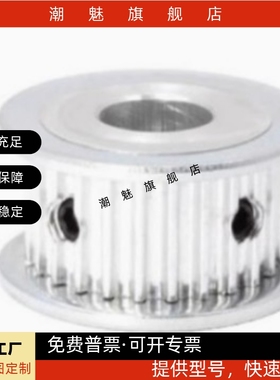 同步轮HTPA20 22 24 25 28 30 34 35 38-S2M/S3M/S5M/S8M