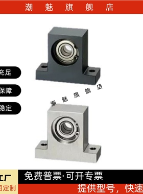 带座轴承 双轴承紧凑T型 带挡圈BHF51 BHF52 BHF56