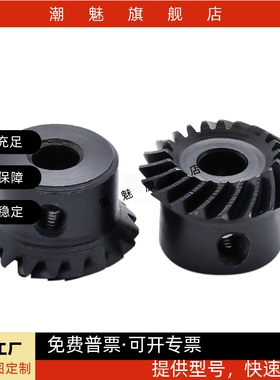 怡合达型锥齿轮VNY41/31-1.0/1.5-2020/3030/2040/4020-P8/10-L/R