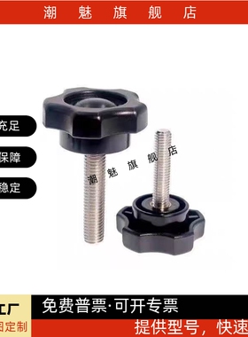 HAT11/16-M5/M6/M8/M10-L10/L20/L30/L40五角把手12/17/13