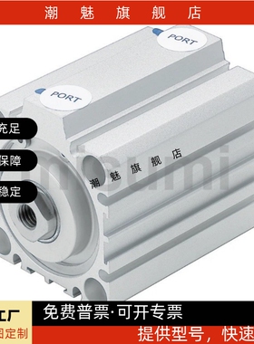 I薄型气缸E-MSDBS/E-MSDNS/E-MSDB/E-MSDN12/E-MSDN16/20-5-10-NB