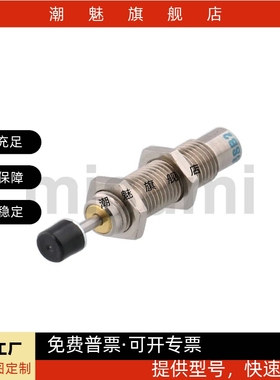 MAKC/MAKS/0604/0805/1008/1210/1412/2022/2530LM液压油压缓冲器