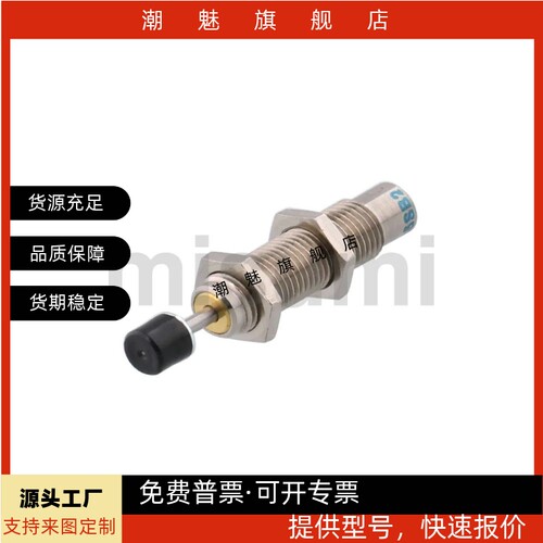 0141220222530LM液压油压缓冲器