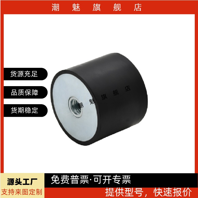 橡胶减震器NHE05-4020/4030