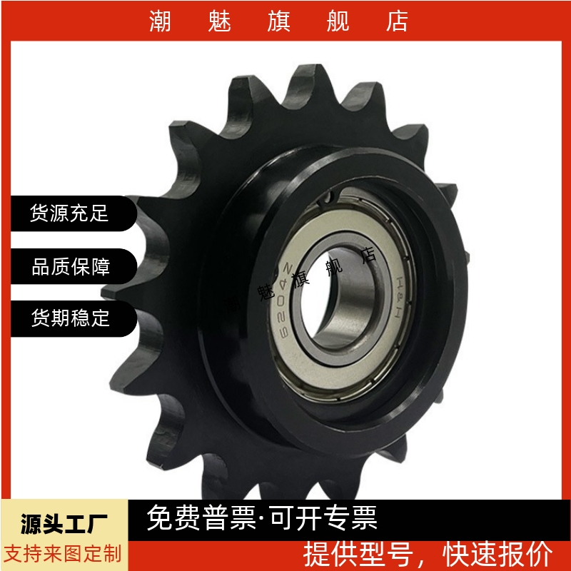 U0106B08B253540506080