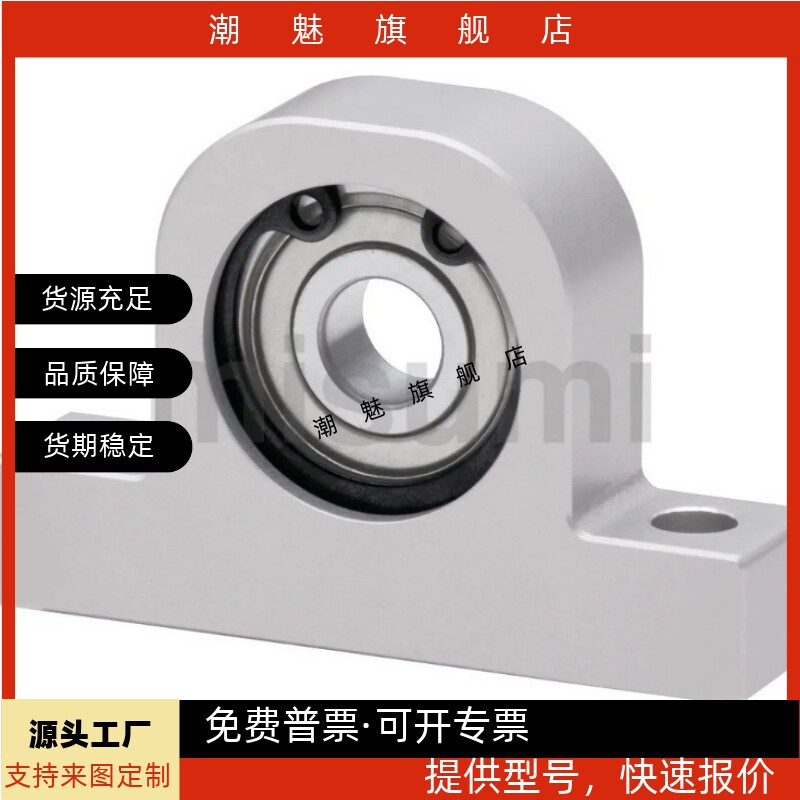 定座孔径8101215mm立式带座轴承