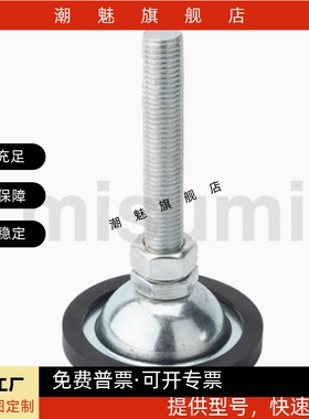 调整块 带胶平底型C-CFJGN8-60   C-CFJGN16-150     C-CFJGN16