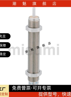 缓冲器耐冷却液型 MACC MACS0806 1008 1210 1410 1612 2016 L M