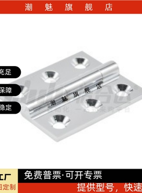 替代 HFS71-25 30 40 50 65 75 90 100 100A 不锈钢合页 铰链