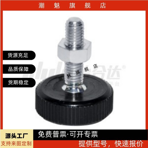 底座PP型WAC11-D20/D30