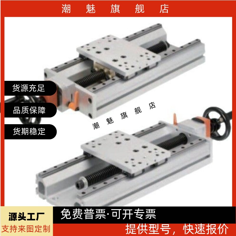 降型重载滑台KULDP20B170220320