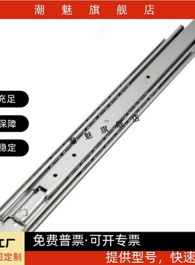 SRH15012/SRH15014/SRH15016/SRH15018/SRH15020 重载型三段滑轨