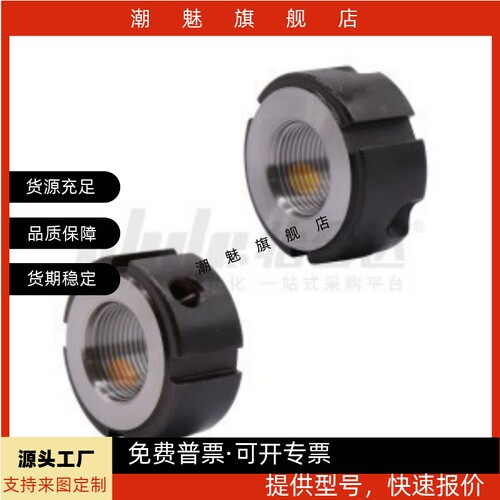 丝杆防松BKJ73M4215BKJ73M2215