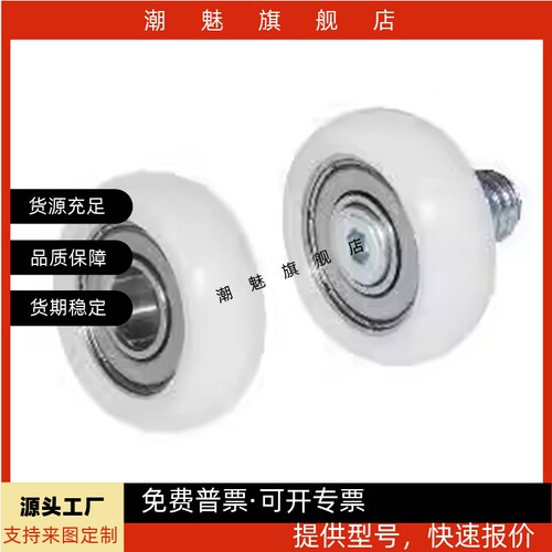 塑料轴承ERBH19/20/22/24/26