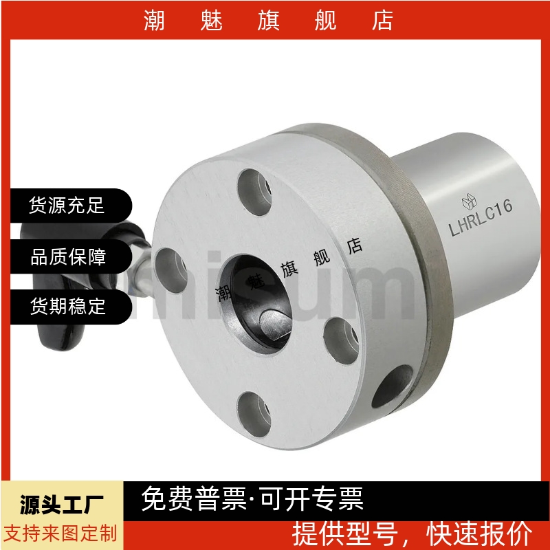 5带夹紧把手锁紧直线轴承法兰型