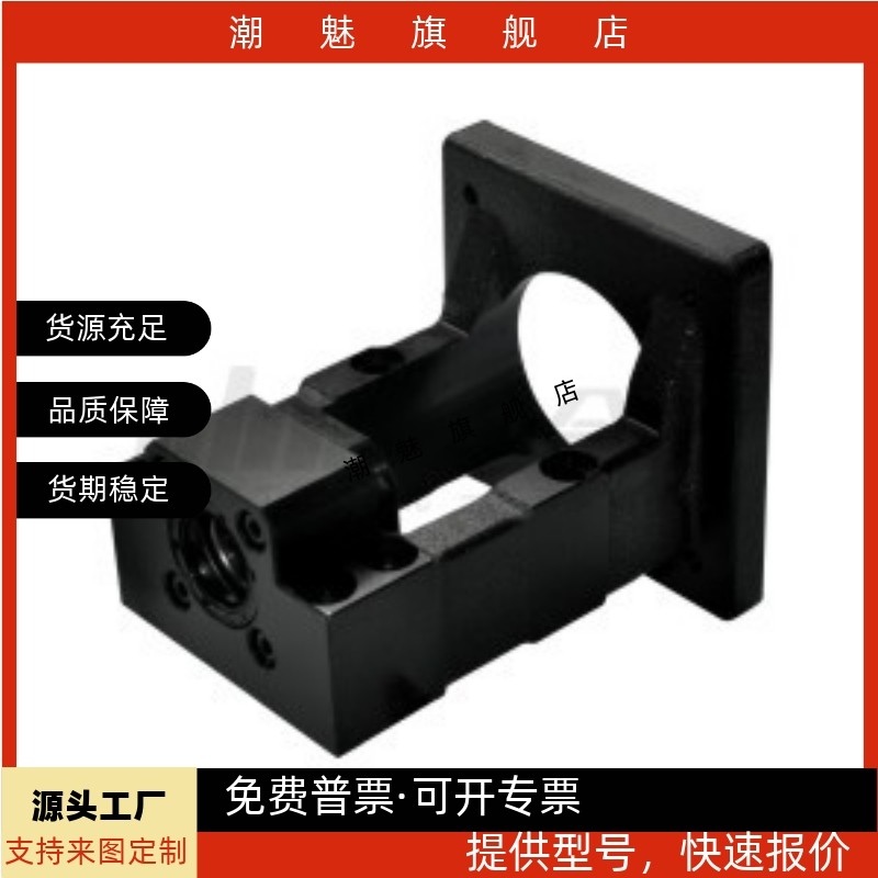 丝杠支座电机座LEF30/65/05LEF15-d15-F60-h30/LEF01-d12-F60-h25