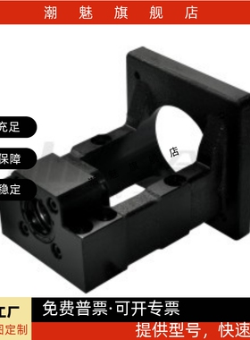 丝杠支座电机座LEF30/65/05LEF15-d15-F60-h30/LEF01-d12-F60-h25