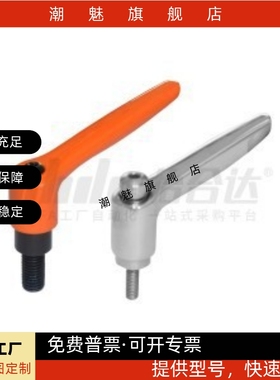 手柄 HAD39-M4/M5/M6/M8/M10-L12/L16/L20/L25/L32/L40/L50-L/T