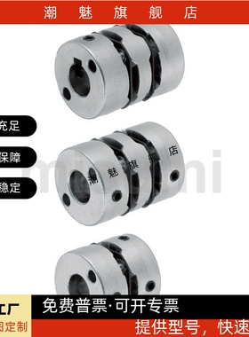 膜片式联轴器MCGLLK MCGLRK MCGLWK16/20/25/32/40/50-4-5-6-7-8