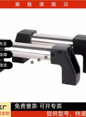 原装管形拉手XAH21/XAH22-L250/300/400/500/600 方管 外装型