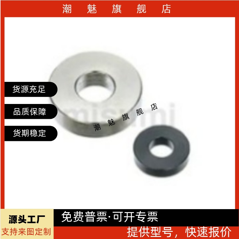 3168318631552代替金属垫圈WSSS