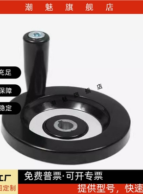 C-PHSN C-PHSFM63 80 100 125 160 200 250经济型 实心手轮收纳式