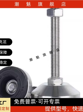 C-CFJFNV CFJFNVS 脚杯调整块重载防滑不锈钢碳钢50 60 80 100