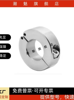 平替怡合达FBQ01/02/06-D10/12/15/16/20/25/30固定环铰链型