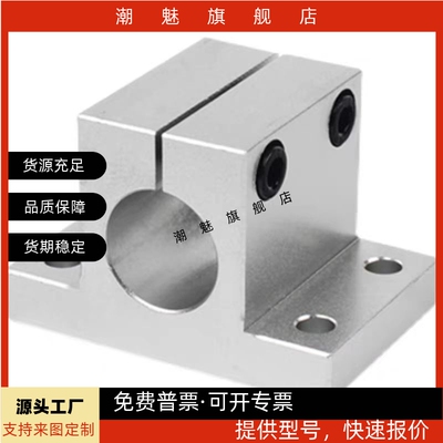 01020608T型固定导向轴支座