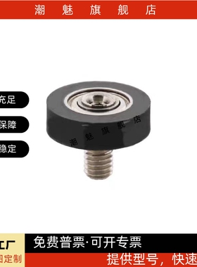 E-BAN01-d3 d4 d5 d6 d8 d10 d15-D12D13D16D20D28D30D40包胶轴承