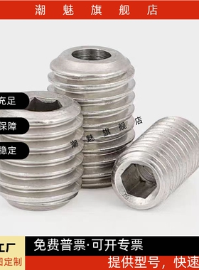 球头柱塞型 钢珠滚轮螺纹BCSB/BCSBJ8/10/12/16/20 万向球QDE17