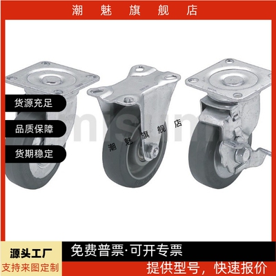 S125RCSPJ150R75100125150